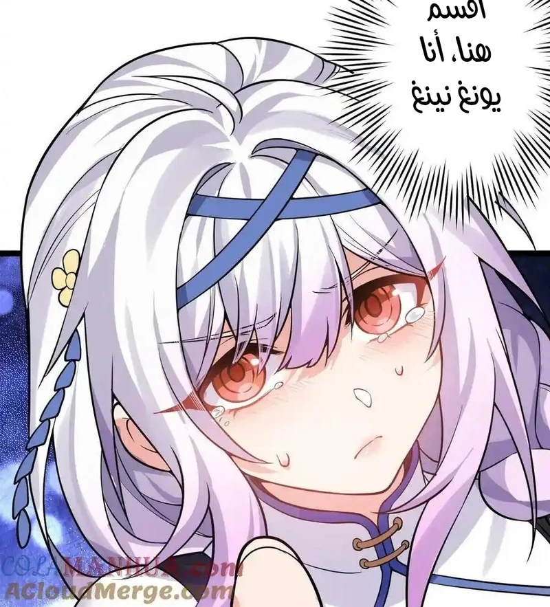 Chapter Image 20